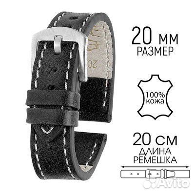 Ремешки для часов кожаные 20 мм