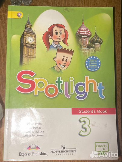 Учебник по английскому языку 3 класс spotlight