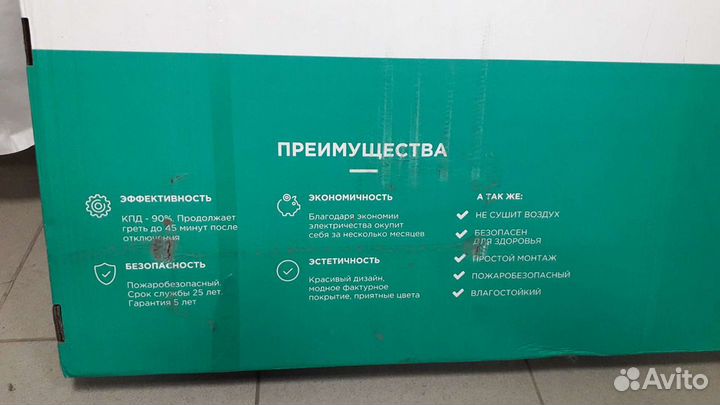 Обогреватель керамический
