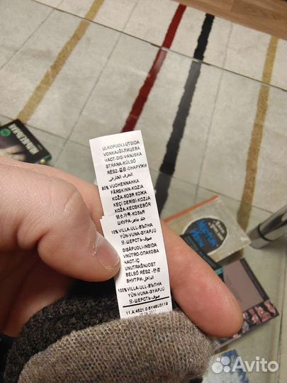 Перчатки мужские Benetton