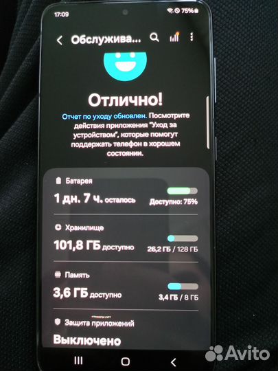 Samsung Galaxy S21 5G, 8/128 ГБ