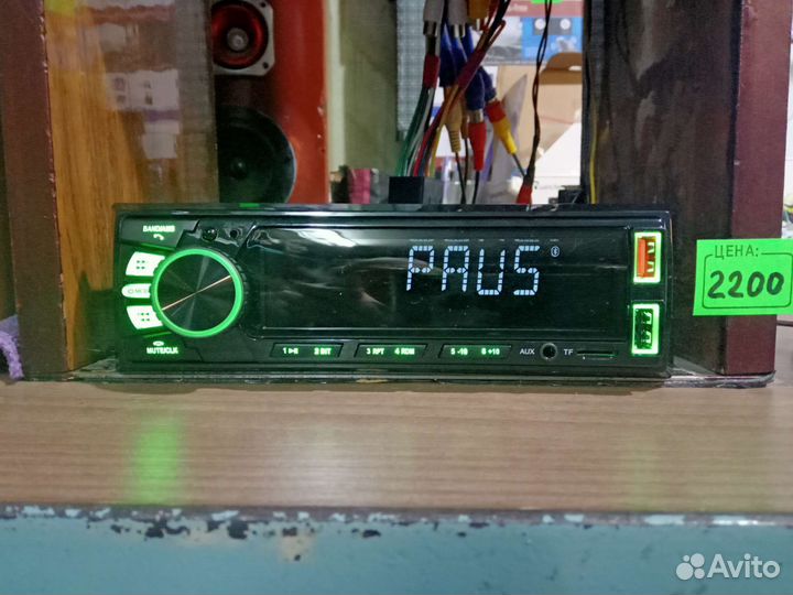 Автомагнитолы с блютузом