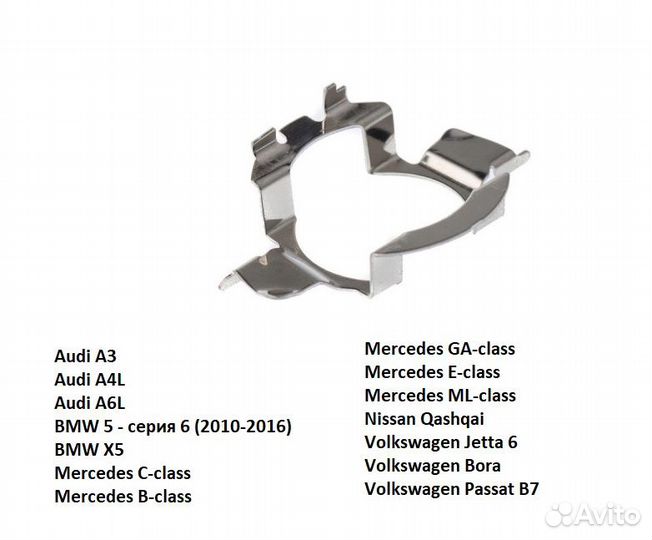 Переходники адаптеры для установки LED ламп