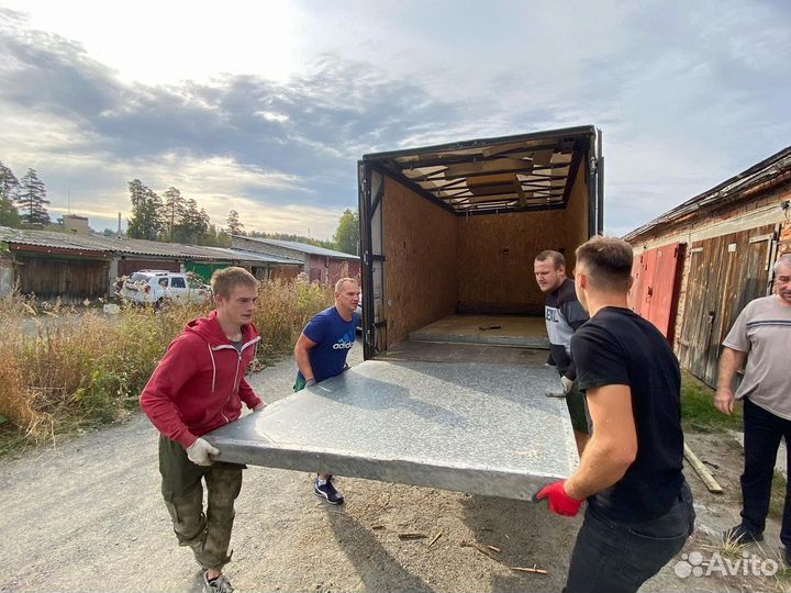 ГАЗель Грузчики Переезд Грузоперевозки