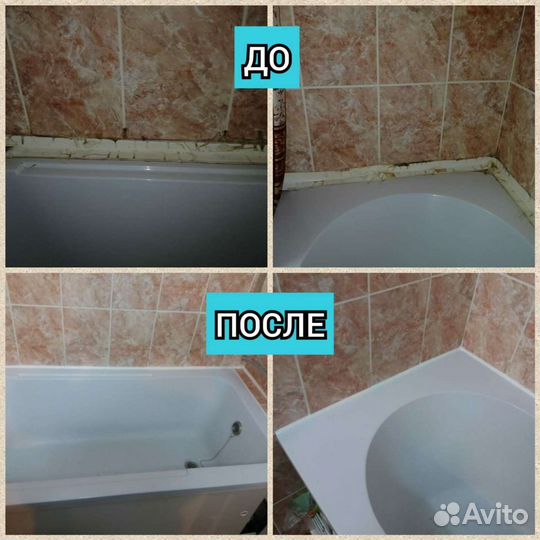 Слесарь-Сантехник