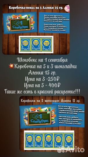 Подарки ручной работы мужчине