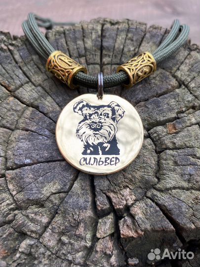 Адресник классический (для животных)