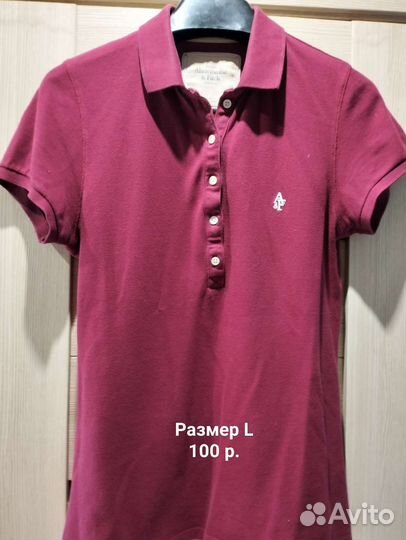 Женская одежда 44-48 р