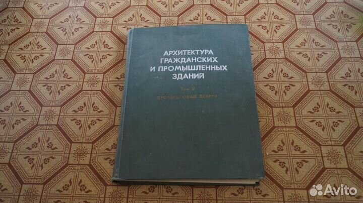 3268 Архитектура гражданских и промышленных зданий