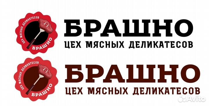 Водитель экспедитор