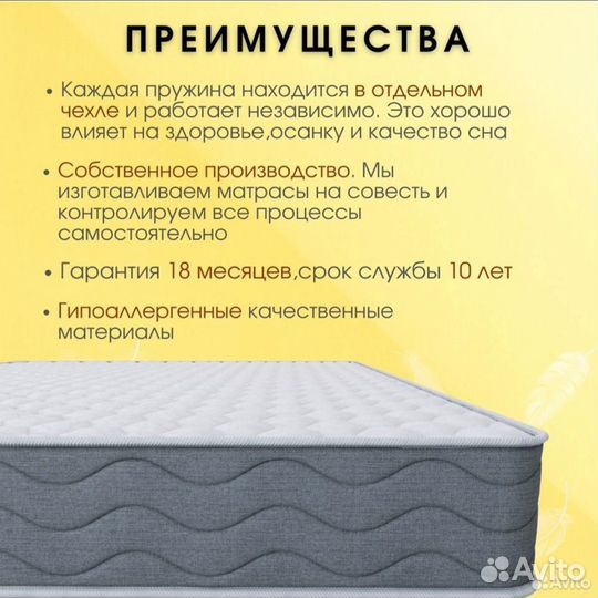 Матрас ортопедический 160х200