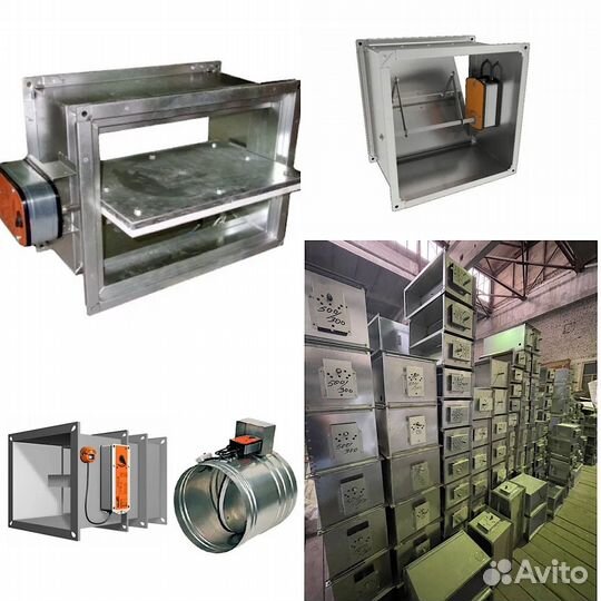 Клапан Противопожарный