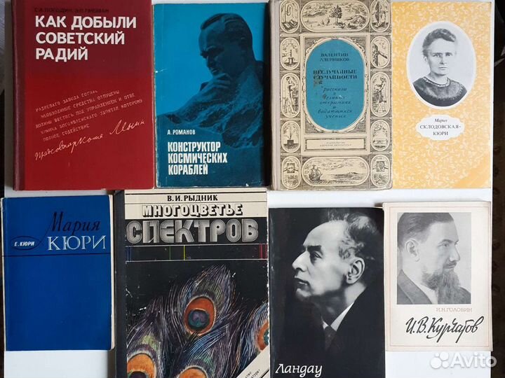 Учебники Физика Электротехника Английский Русский