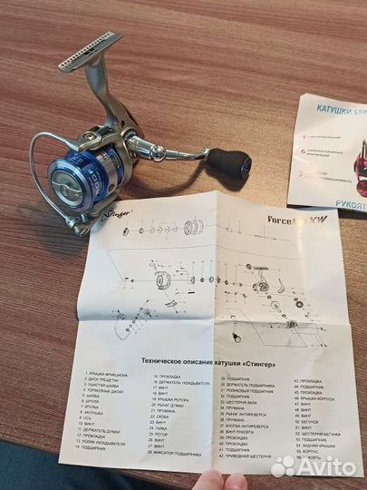 Катушка Stinger ForceAge XW 1520