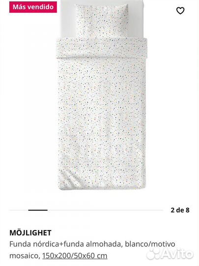 Постельное белье IKEA