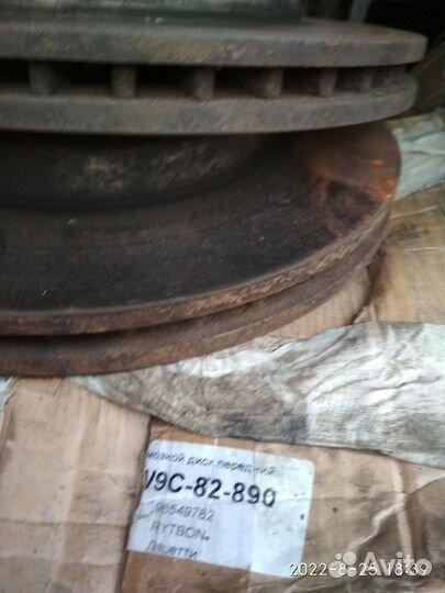 Тормозные диски передние Lacetti