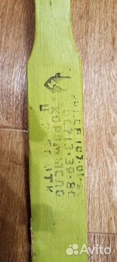 Коромысло для ведер 1990 год июль