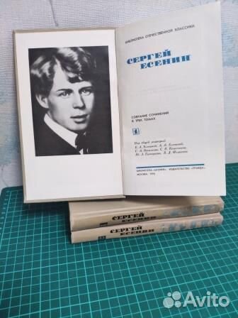 Есенина д. Есенина 12/2 новосибирск. Авито есенина 2. Есенина 6 сургут. Улица есенина 2а.