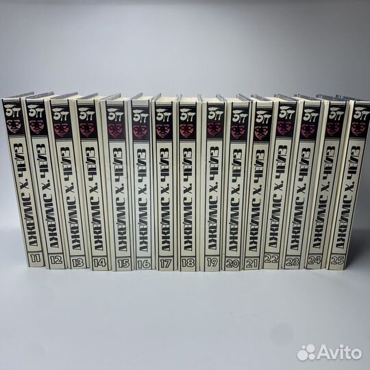 Джеймс Х. Чейз в 25 томах (новые)