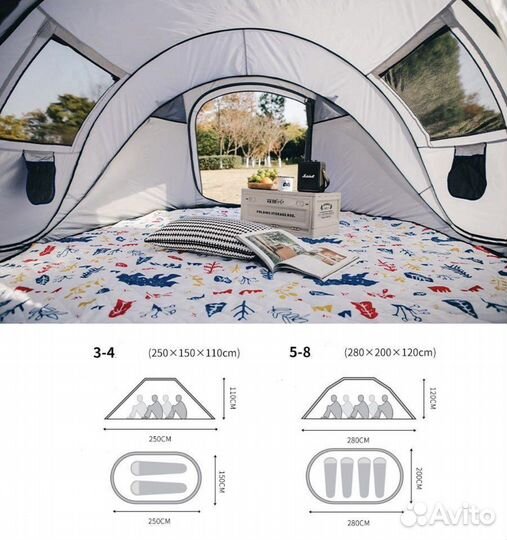 Палатка кемпинговая автоматическая