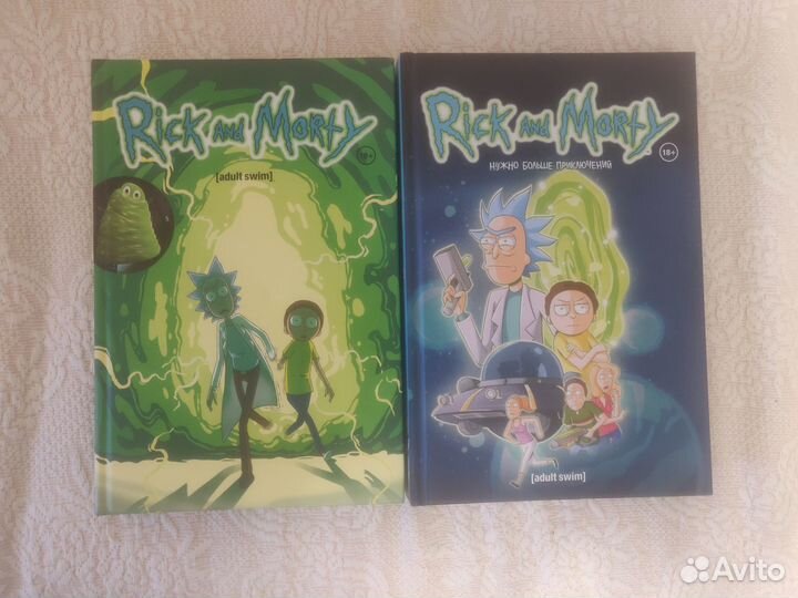 Комиксы Рик и Морти