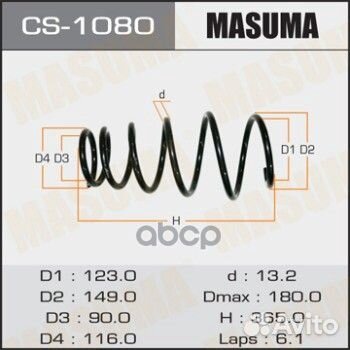 Пружина подвески toyota camry(V30) 00- зад. CS1