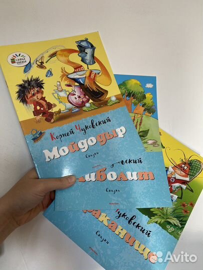 Детские книги