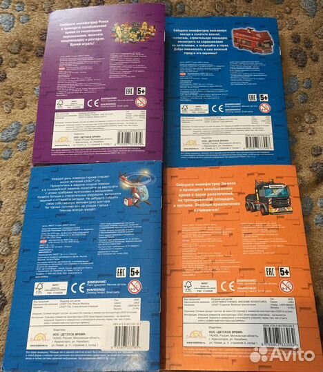 Книги Lego City и Lego Movie + минифигурка