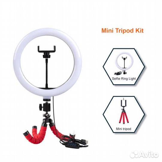 Кольцевая лампа 26 см со штативом трипод новая