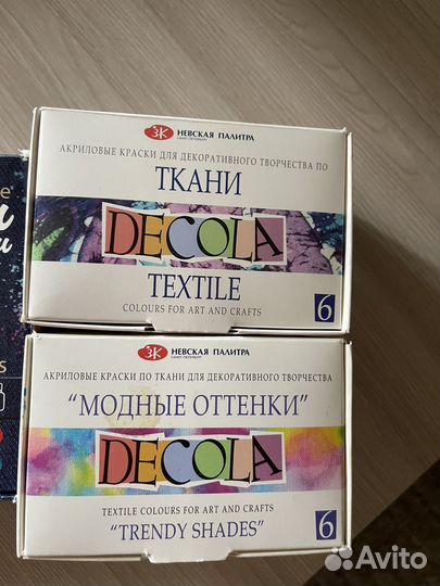 Краски по ткани