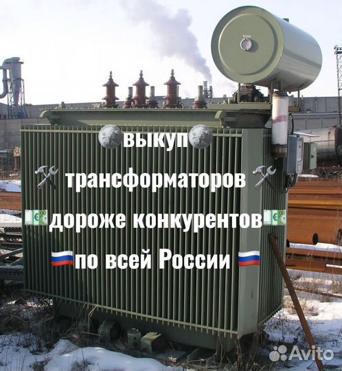 Трансформатор тм-400 б/у арт-1914