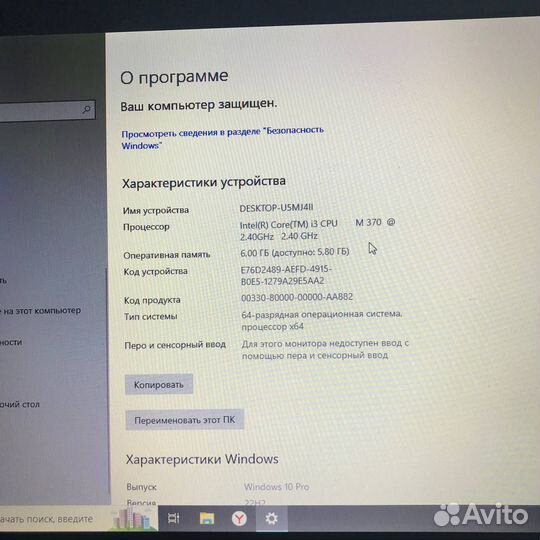Ноутбук HP pavilion g6 бюджетный мощный