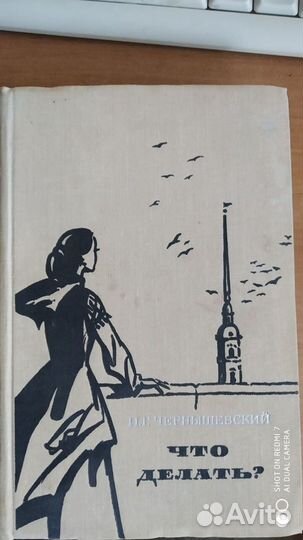 Художественные книги