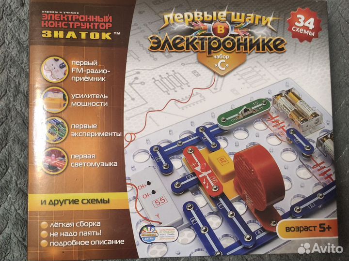 Настольные игры