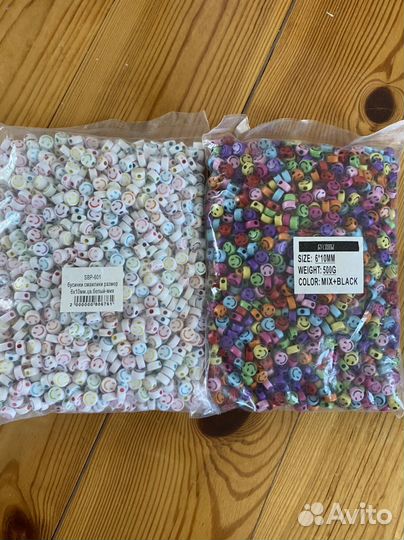 Бусины для рукоделия