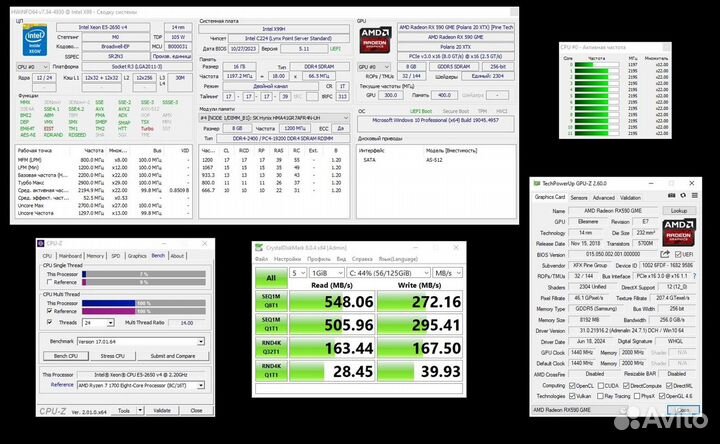 Игровой пк RX 590/12 ядер/16 DDR4/500 SSD