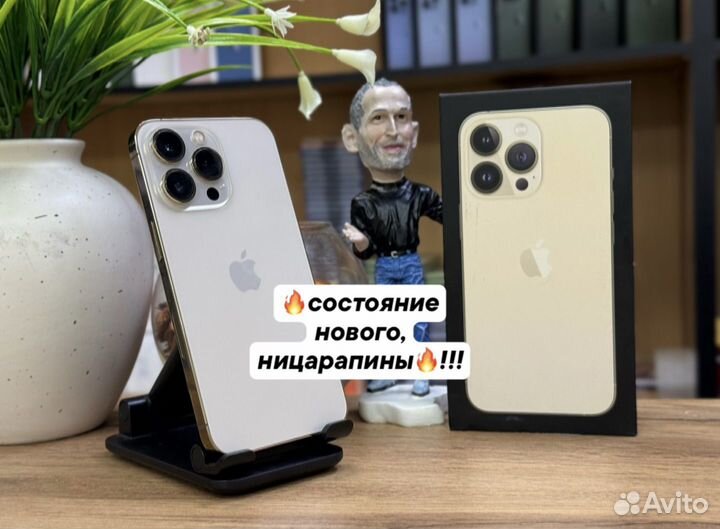 iPhone 13 Pro, 256 ГБ