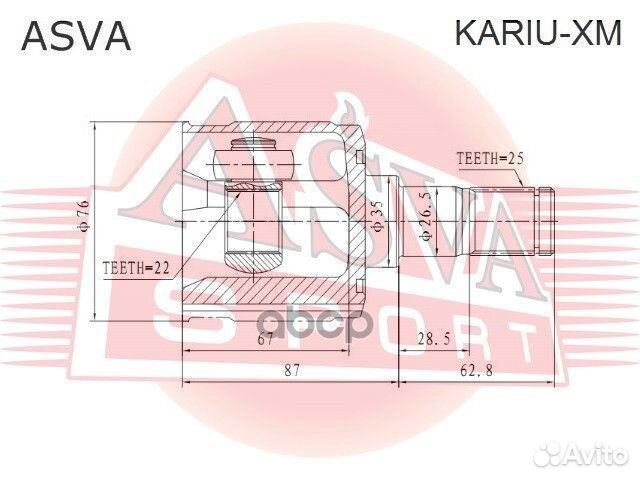 ШРУС задн. KIA sorento 2009-2011 kariu-XM asva