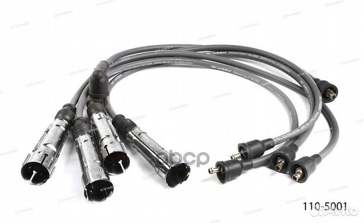 Высоковольтные провода 