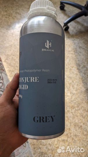 Смола для 3d принтера. 405 нм, уф-смола