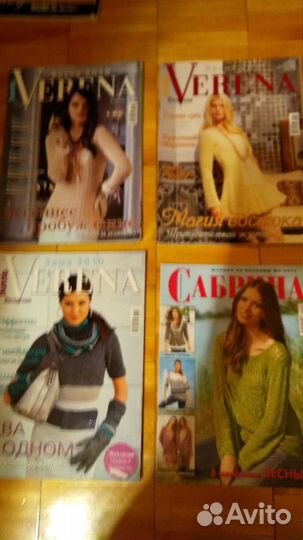 Комплект журналов по вязанию СССР