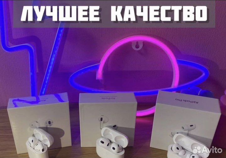 Airpods pro /2/3 топ качество