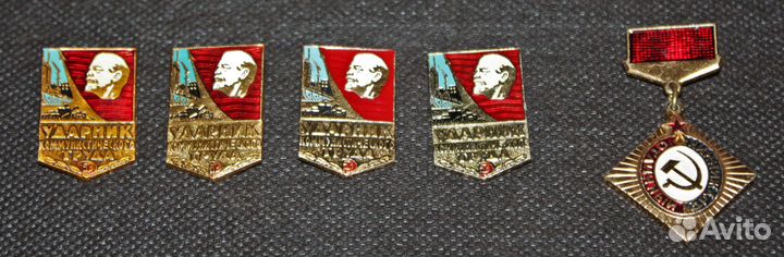 Знаки, значки СССР