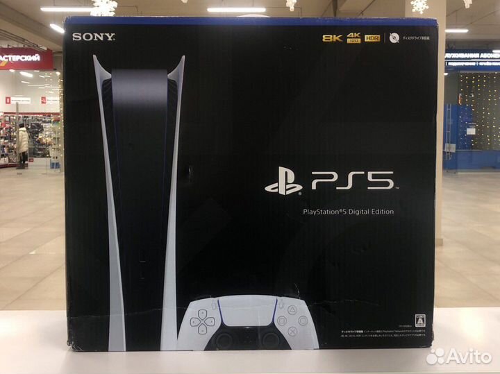 Новая PlayStation 5 Digital Edition 825GB