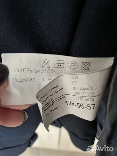 Школьный костюм для мальчика 122 128 синий