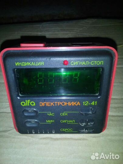 Часы alfa Электроника 12-41