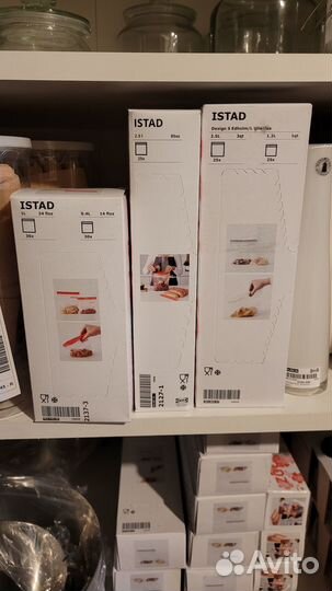 Многоразовые зип пакеты истад IKEA