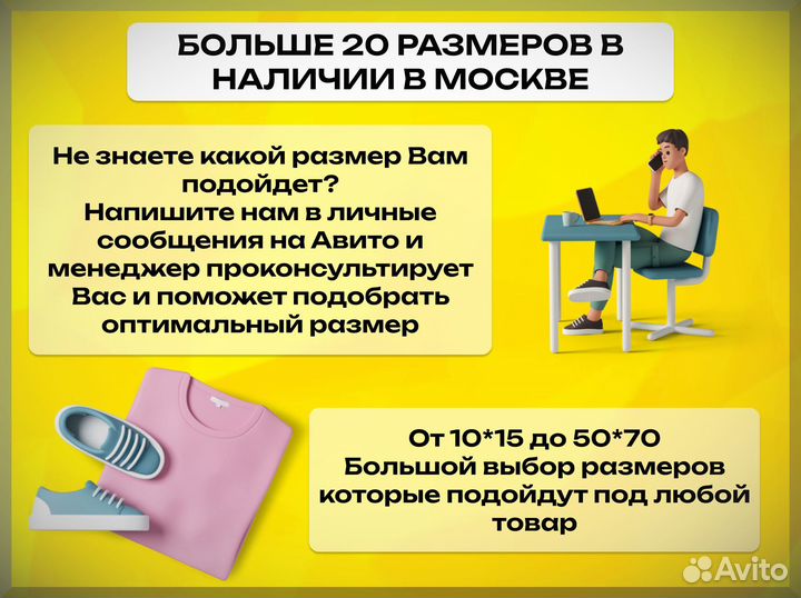 Пакеты зип лок матовые ZIP lock с бегунком для WB