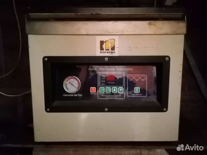 Вакуумный упаковщик