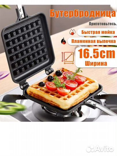 Вафельница